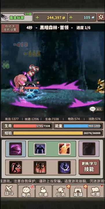 《无尽大冒险》新服开放预约_游戏资讯-游民部落(gamecolg.com)