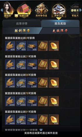 界桥之战一触即发《三国群英传_霸王之业》_游戏资讯-游民部落(gamecolg.com)