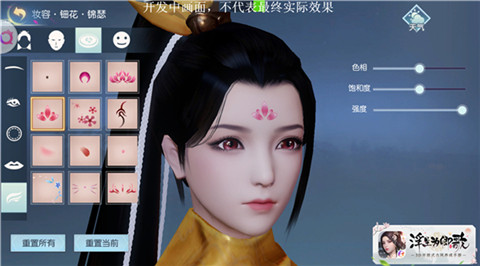 云鬓花颜金步摇《浮生为卿歌》捏脸系统曝光_游戏资讯-游民部落(gamecolg.com)