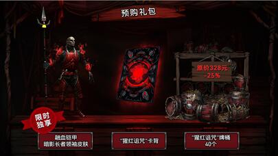 《巫师之昆特牌》扩展包预购全新宣传片公布_游戏资讯-游民部落(gamecolg.com)