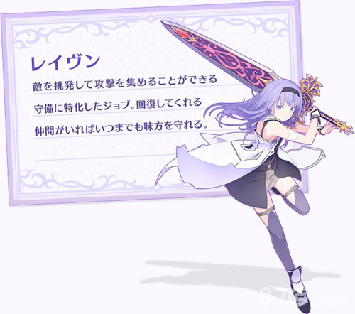 纯白魔女哪个职业好所有职业一览_游戏资讯-游民部落(gamecolg.com)