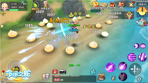 连击大爆炸《星月_命运之轮》刺客新进化之路_游戏资讯-游民部落(gamecolg.com)