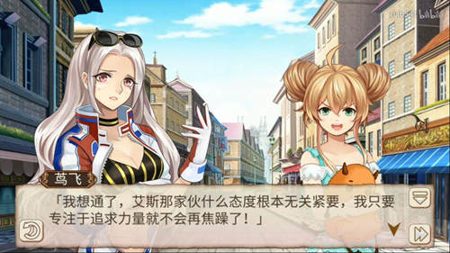《姬魔恋战纪》张飞7心剧情之阴差阳错的告白_游戏资讯-游民部落(gamecolg.com)