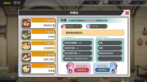 雷姆的爱心料理《Re：Zero_INFINITY》推出宅邸玩法_游戏资讯-游民部落(gamecolg.com)