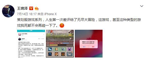 “真香暴击”《无尽大冒险》引发广泛关注_游戏资讯-游民部落(gamecolg.com)