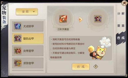 《火王》长安大劫案新玩法来袭_游戏资讯-游民部落(gamecolg.com)