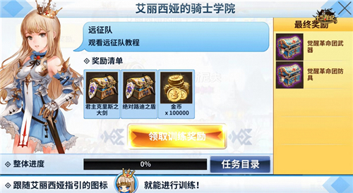飒爽九月迎来开学季十二战纪大礼迎新生_游戏资讯-游民部落(gamecolg.com)
