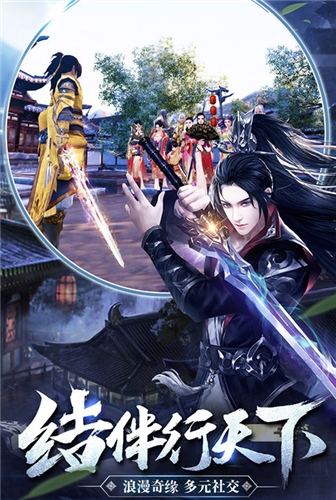 纵情江湖我去玩《神域仙劫》以武会群雄_游戏资讯-游民部落(gamecolg.com)