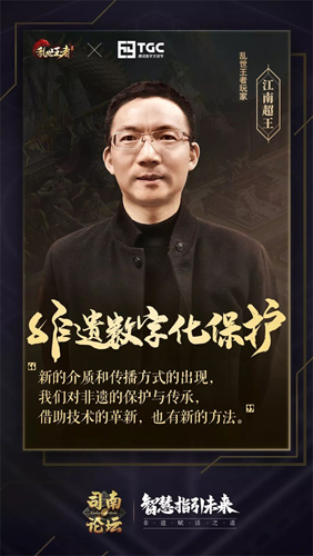 《荣耀史册》本纪篇正式成册非遗木雕镌刻王者传奇_游戏资讯-游民部落(gamecolg.com)