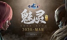 《雪鹰领主》手游新职业即将强势登场!