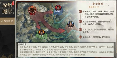 战火重燃《狼烟四起》新赛季即将开启!_游戏资讯-游民部落(gamecolg.com)