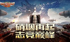红警OL小号挖矿赚资源多多云离线托管运行多开多刷