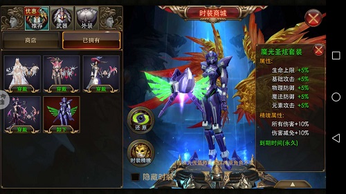 《狂暴之翼》四周年狂欢不只上线全新PVP玩法_游戏资讯-游民部落(gamecolg.com)