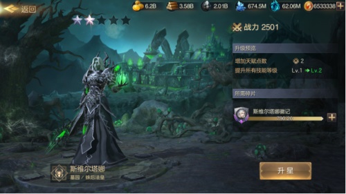 《魔法门之英雄无敌：王朝》墓园英雄宝典_游戏资讯-游民部落(gamecolg.com)