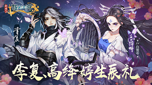《剑网3:指尖江湖》专属好礼等你来领_游戏资讯-游民部落(gamecolg.com)