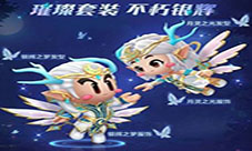 诚意满满送福利跑跑购物节等你拿好礼!