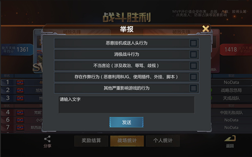 《巅峰坦克》12月17日版本更新载具重铸焕新生_游戏资讯-游民部落(gamecolg.com)