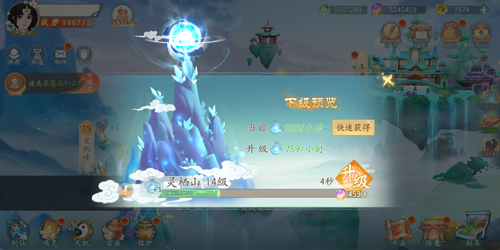 创新放置《我的仙门》不一样的修仙体验_游戏资讯-游民部落(gamecolg.com)