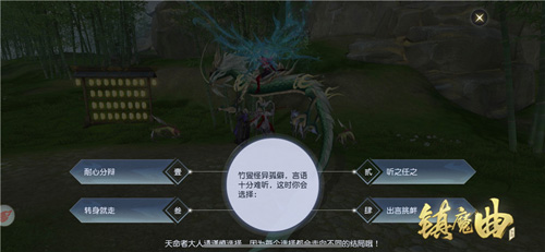 《镇魔曲》3D全自由探索副本开启_游戏资讯-游民部落(gamecolg.com)