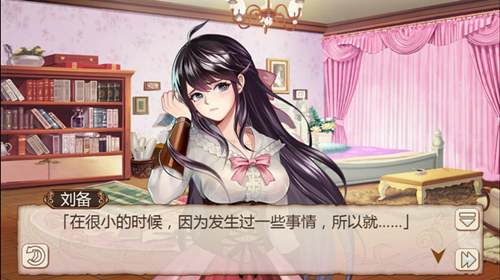 螳螂战争《姬魔恋战纪》艾斯竟与刘备共度一夜_游戏资讯-游民部落(gamecolg.com)