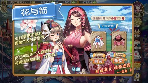一招教你《姬魔恋战纪》春节新版本活动怎么玩_游戏资讯-游民部落(gamecolg.com)
