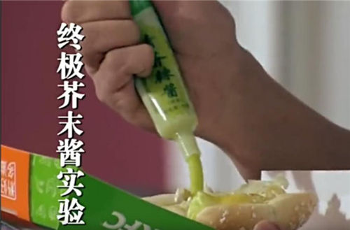 汉堡+芥末《爱情公寓》手游奇葩道具随手捡_游戏资讯-游民部落(gamecolg.com)