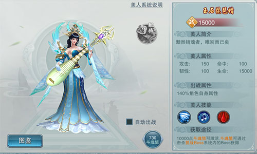 英雄有酒莫寂寥《决战朝歌》美人倾心相伴_游戏资讯-游民部落(gamecolg.com)