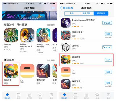 新英雄抢鲜看《反斗联盟》这个少女不太冷_游戏资讯-游民部落(gamecolg.com)