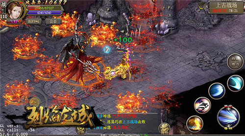 经典新形态《烈焰龙城》开启玛法PK新风云_游戏资讯-游民部落(gamecolg.com)