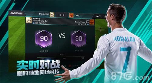 全面优化+世界杯模式《FIFA足球世界》公测在即_游戏资讯-游民部落(gamecolg.com)