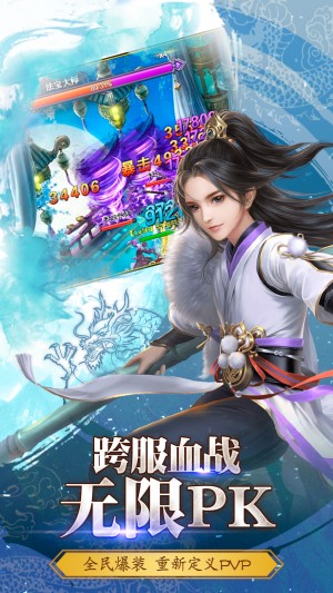 挑战生死决战神魔乐趣《仙缘录》火热上线_游戏资讯-游民部落(gamecolg.com)