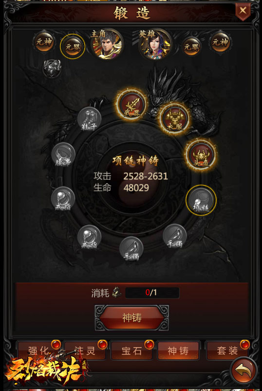 《烈焰裁决》重现玛法风云全新版本上线_游戏资讯-游民部落(gamecolg.com)