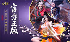 巴清与你共武乱世《巴清传》iOS预约开启