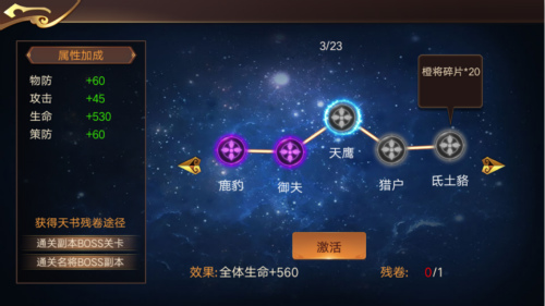 《傲世群英传》猛料来袭_游戏资讯-游民部落(gamecolg.com)
