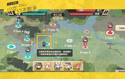 人气虚拟歌姬IA演唱《小小军姬》日文版主题曲_游戏资讯-游民部落(gamecolg.com)