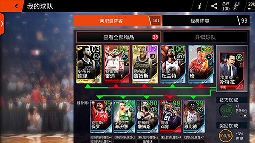 《NBALIVE》手游赛季制度降临守护这份属于国人的荣耀_游戏资讯-游民部落(gamecolg.com)