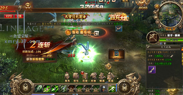 重寻端游37《血盟荣耀》跨服1V1玩法上线_游戏资讯-游民部落(gamecolg.com)