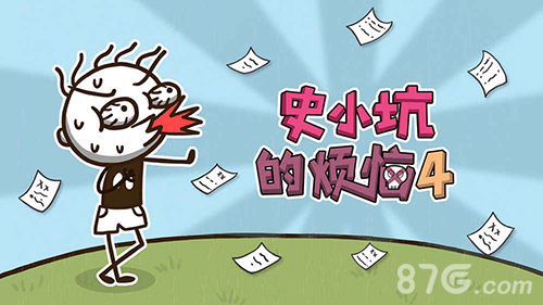 本周新游开测一百七十一弹认真学习使我快乐_游戏资讯-游民部落(gamecolg.com)