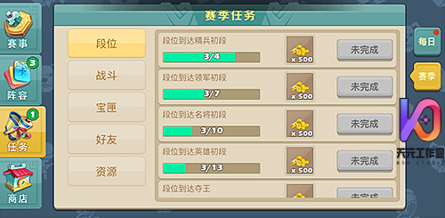 天元工作室《怼怼三国》会上瘾的三国竞技H5游戏_游戏资讯-游民部落(gamecolg.com)