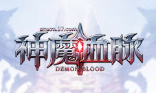 冒险新章节37《神魔血脉》王权争霸新爆料