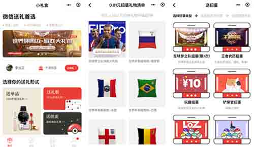当足球遇上温情哪些瞬间让你泪目了_游戏资讯-游民部落(gamecolg.com)