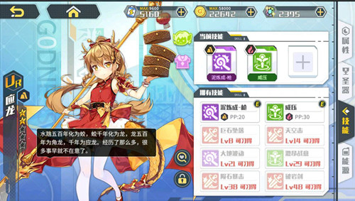 方舟指令全新ur誓灵上线叉叉辅助一键刷图捞应龙_游戏资讯-游民部落(gamecolg.com)