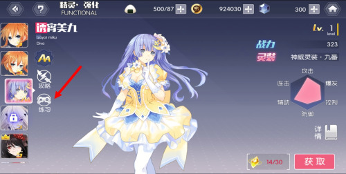 《约战:精灵再临》满月祭终章预热活动上线_游戏资讯-游民部落(gamecolg.com)