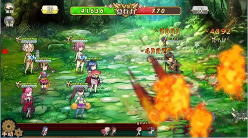 姬魔恋战纪孔明人物档案_游戏资讯-游民部落(gamecolg.com)