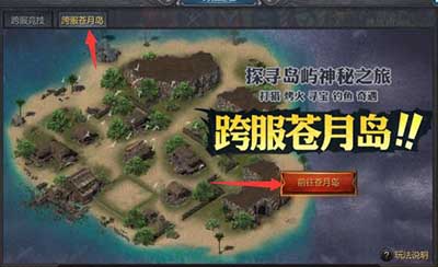 古天乐跨服探秘苍月岛点燃《贪玩蓝月》新激情_游戏资讯-游民部落(gamecolg.com)
