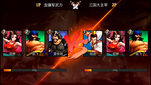 “群雄争霸”《三国战纪》PVP武将选择_游戏资讯-游民部落(gamecolg.com)