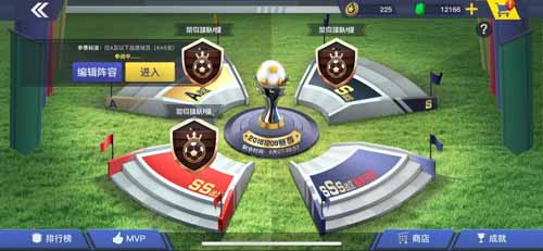 新版本再临《中超风云2》冠军联赛上线_游戏资讯-游民部落(gamecolg.com)
