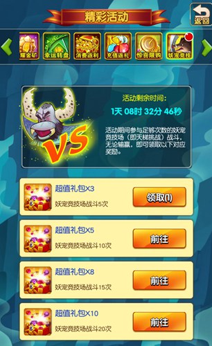 仰望大佬奋起直追《新葫芦娃》天梯挑战_游戏资讯-游民部落(gamecolg.com)