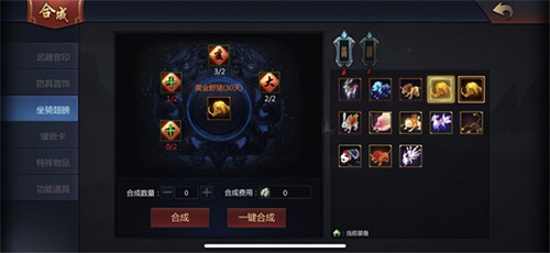 战官渡平黄巾《梦三国手游》开年送福利_游戏资讯-游民部落(gamecolg.com)