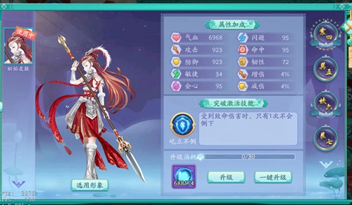 春眠梦缥缈《凤凰心计》化境探幽_游戏资讯-游民部落(gamecolg.com)